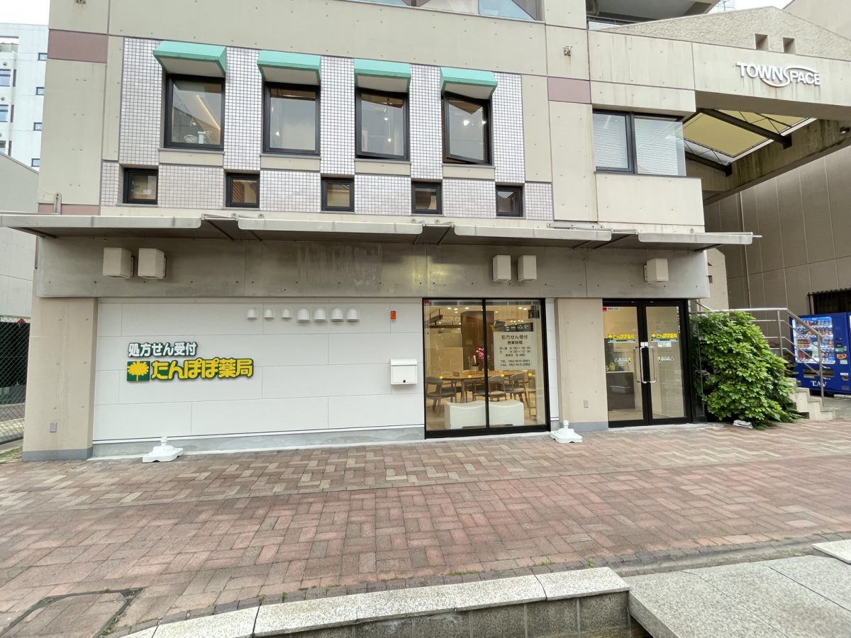 大曽根店(名古屋市)がオープンしました