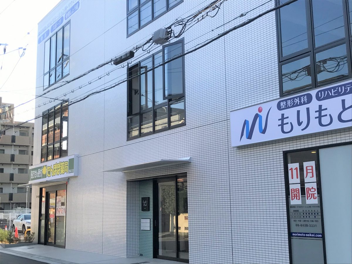 たんぽぽ薬局武庫之荘店が「地域連携薬局」に認定されました。