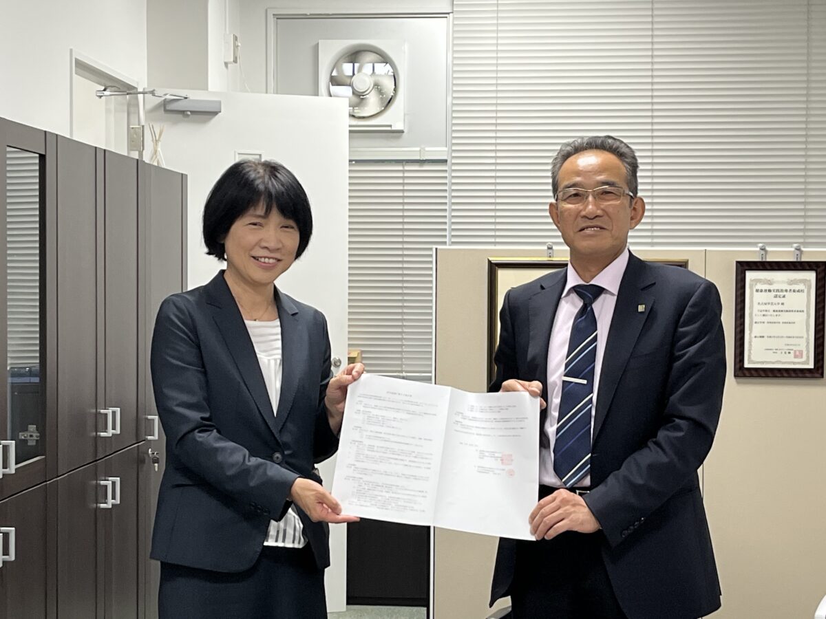 名古屋学芸大学管理栄養学部と産学連携協定を締結いたしました