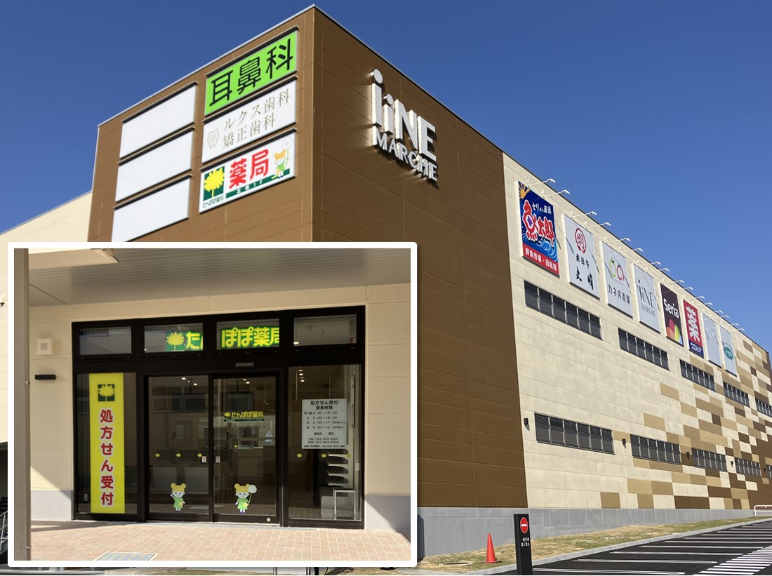「いいねタウン瑞穂店」（愛知県名古屋市瑞穂区）がグランドオープンいたしました。