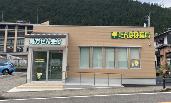せせらぎ街道店（岐阜県郡上市）がオープンいたしました。