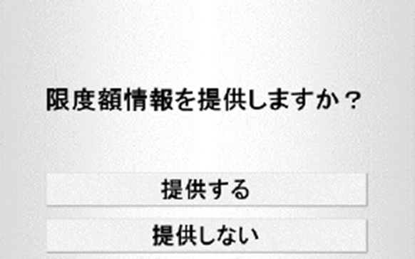 薬歴記録