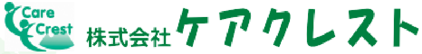 株式会社ケアクレスト