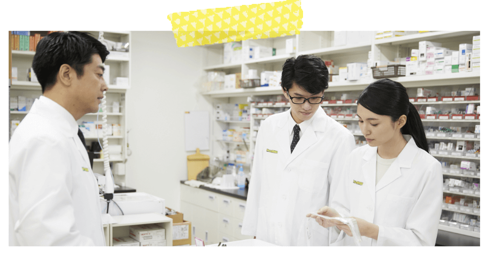 専門薬剤師